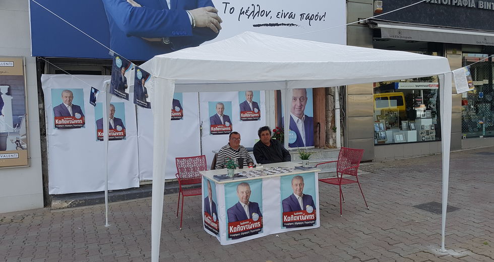 Η ατμόσφαιρα των εκλογών είναι πιο θερμή στις γειτονιές