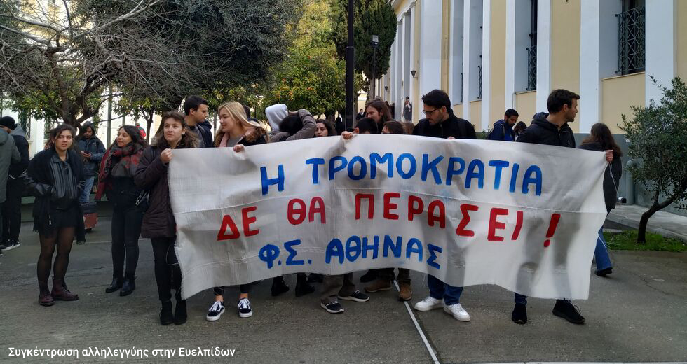 Η αστυνομία αυθαιρετεί και το… ομολογεί