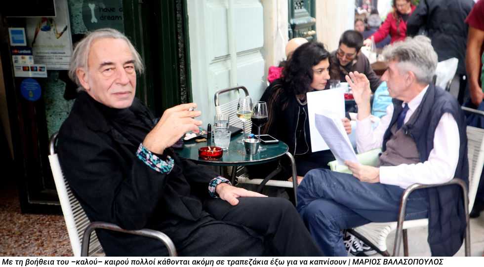 Ζητούν χώρους αποκλειστικά για καπνιστές