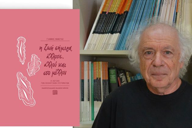Καυτές και δροσερές καλοκαιρινές βιβλιοπροτάσεις (ΙΙ)