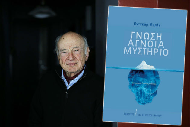 Καυτές και δροσερές καλοκαιρινές βιβλιοπροτάσεις (ΙΙ)