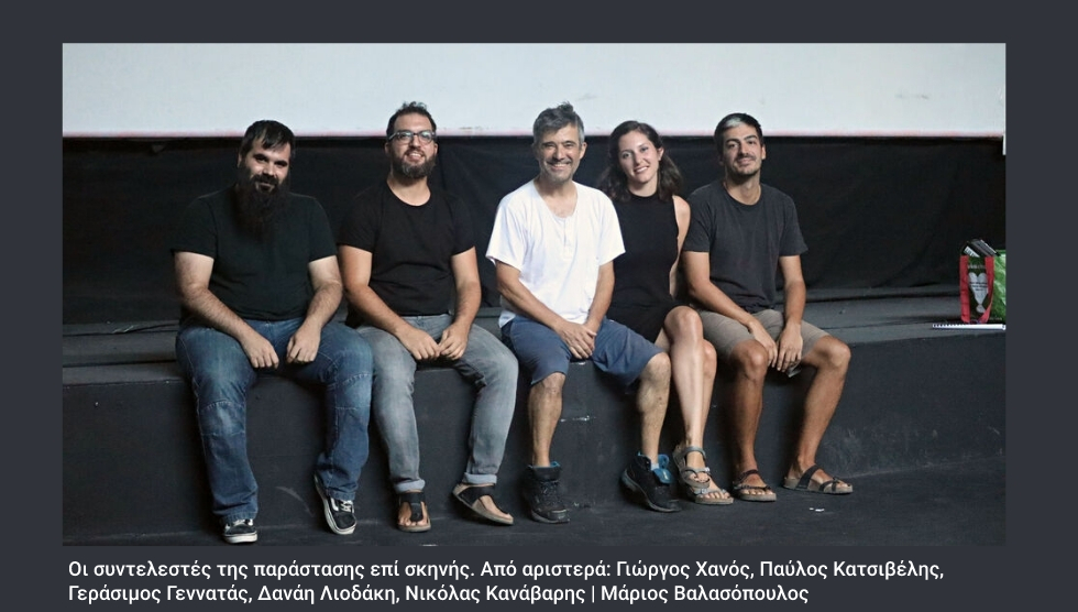 «Είμαστε ενεργά μέλη του κόσμου των μελισσών»