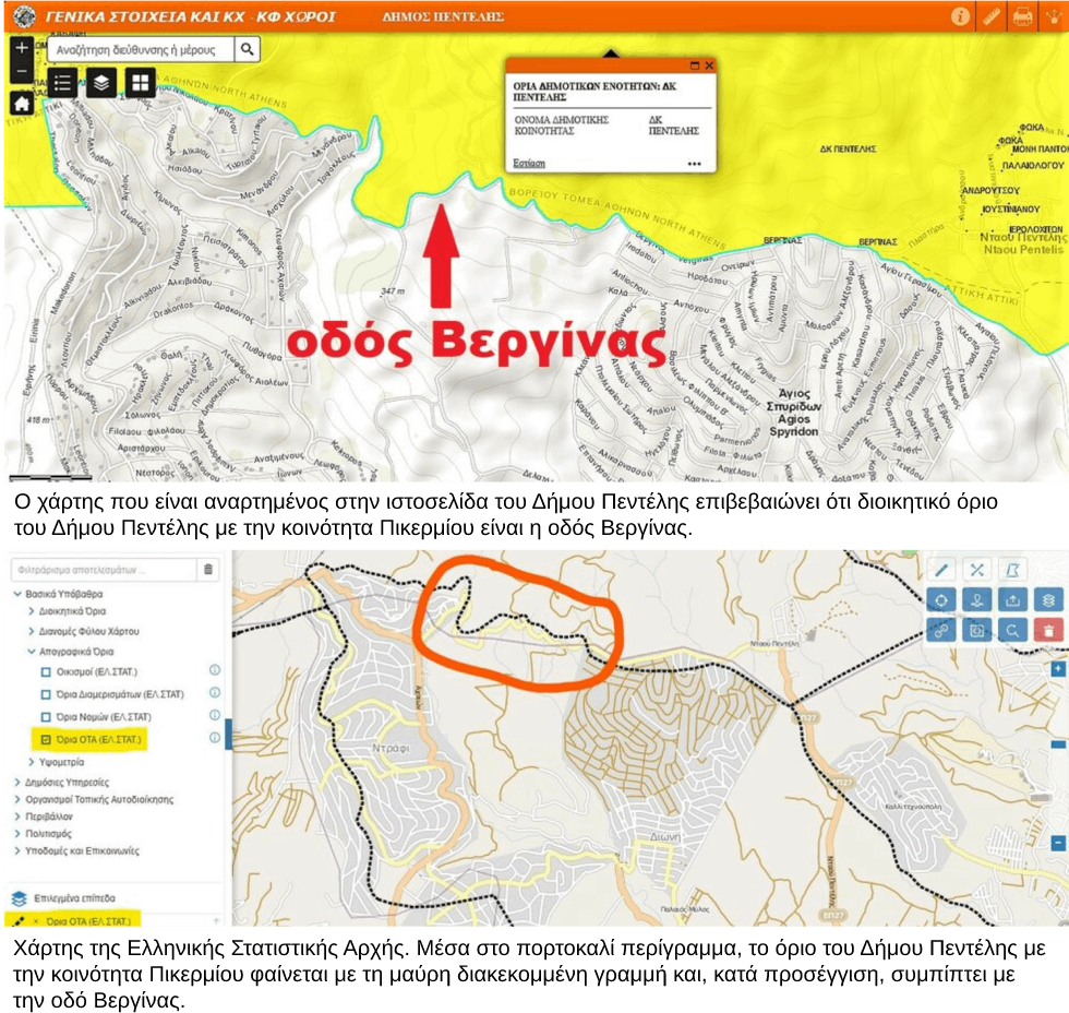 Χωρίς πυροπροστασία το τρις… καμένο Δασαμάρι