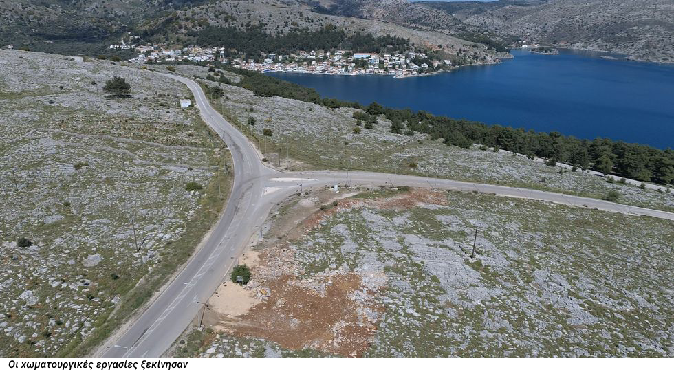 Αντιδρούν σε μονάδα καύσης τηγανέλαιων