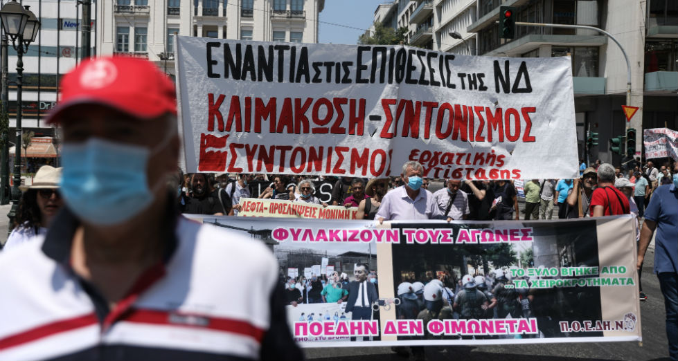 «Όχι στην απαγόρευση διαδηλώσεων» σε Αθήνα και Θεσσαλονίκη