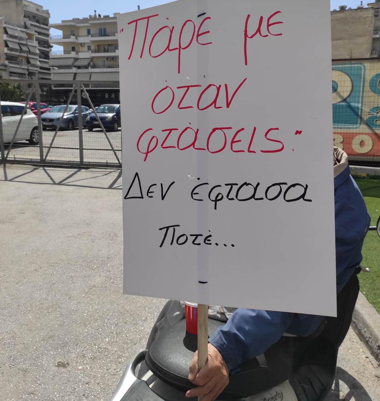 «Πρώτα μας λέτε σπάστε τη σιωπή, κι ύστερα καλύπτετε τον κάθε βιαστή»