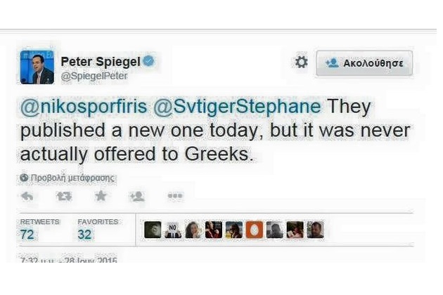 Πολιτικά Παρασκήνια 29.06.2015