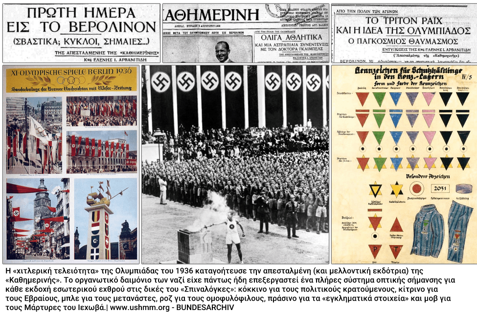 Επιστροφή στις φαιές ρίζες;
