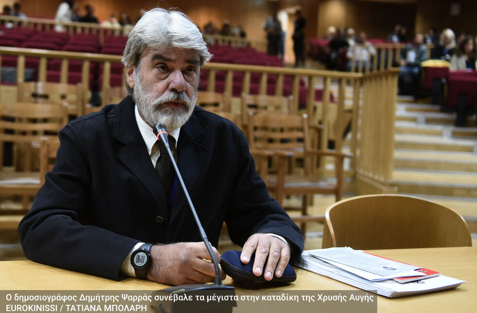 Το Τέλος της Χρυσής Αυγής: Τα πρόσωπα της δίκης