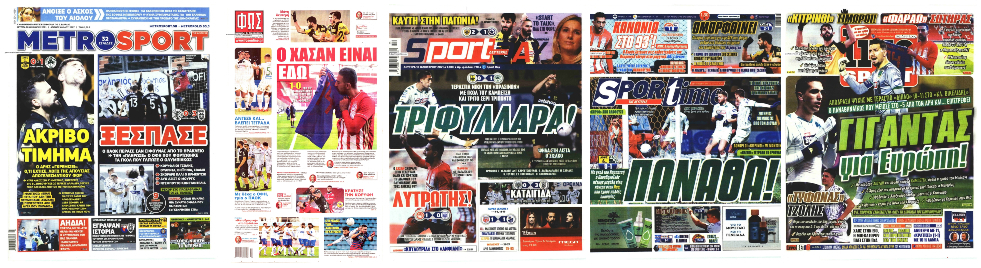 Κάνω βουτιές σε βόθρο με εικόνες