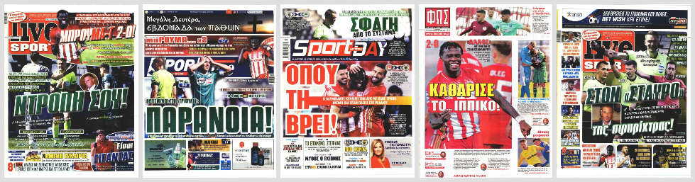 Περιμένοντας το playbook 2