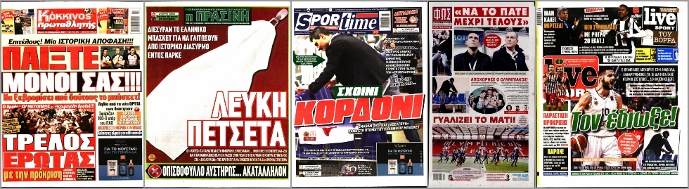 Συγγνώμη κύριε, ποιος είστε;