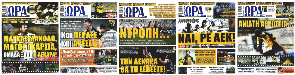 «Ζωσιμάδες» και γελάδες!