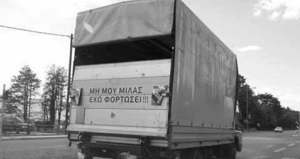 «Η πλατεία ήταν γεμάτη»