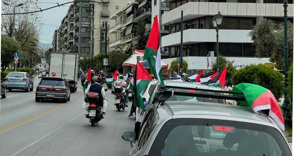 Ηχηρό μήνυμα έστειλε η Παλαιστινιακή Παροικία Ελλάδας