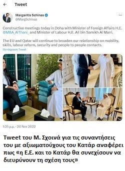 Το μυστικό γεύμα στην Αθήνα και οι αραβικές νύχτες του Μ. Σχοινά