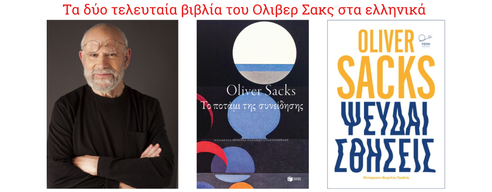 Φθινοπωρινές βιβλιο-προτάσεις