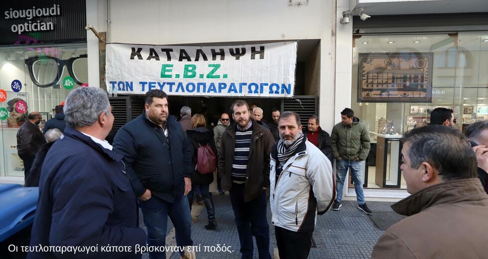 Η ιστορία καταστροφής ενός κολοσσού