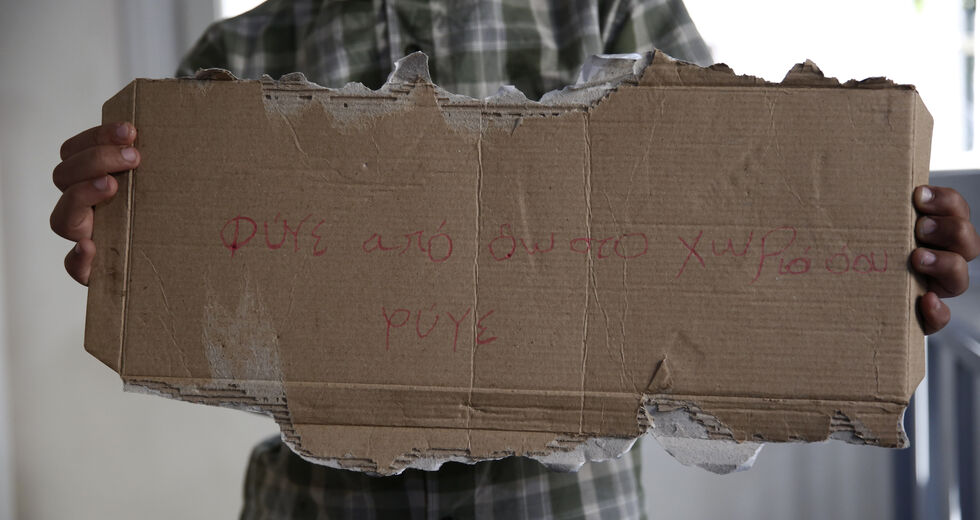 Απολογία-μανιφέστο για τη δράση της «Κρυπτείας»