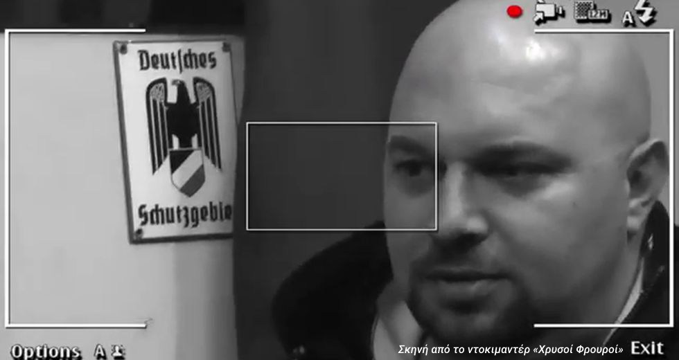Φαλαγγάρχης… με το αζημίωτο