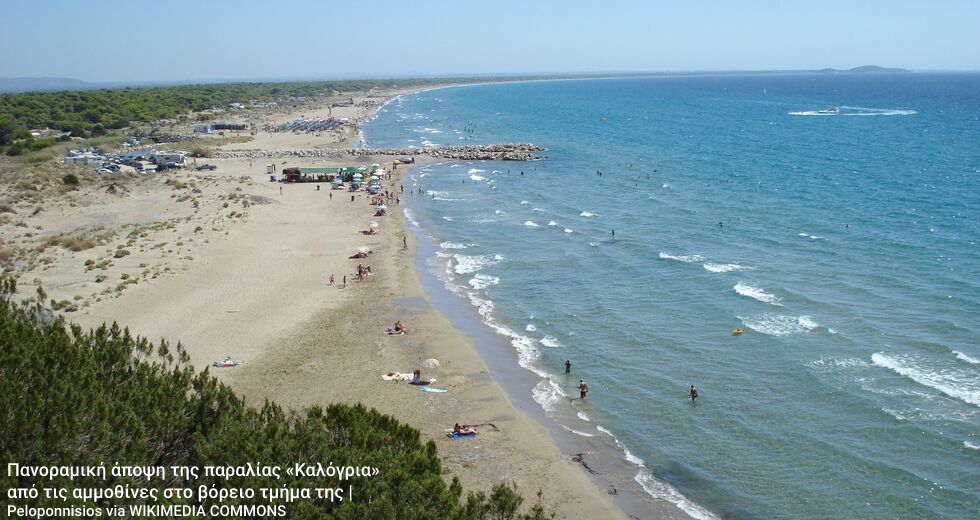Ιδιώτης διεκδικεί έκταση στην προστατευόμενη Στροφυλιά Αχαΐας
