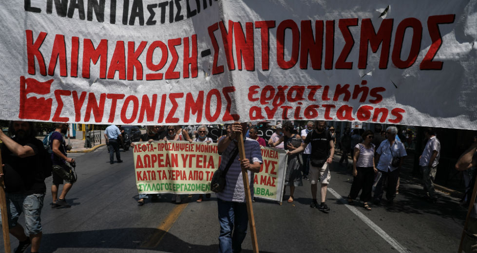«Όχι στην απαγόρευση διαδηλώσεων» σε Αθήνα και Θεσσαλονίκη
