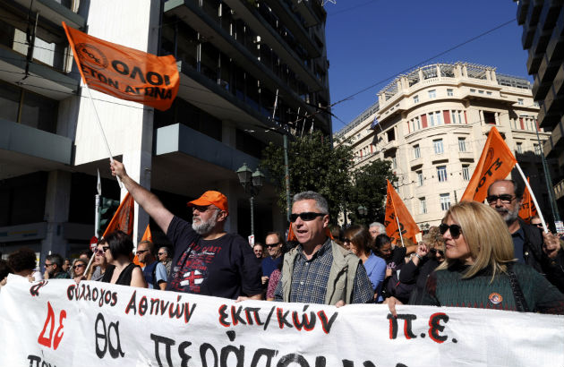 Χιλιάδες διαδηλωτές κατά της μνημονιακής πολιτικής