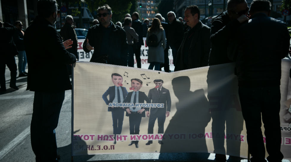 Φωτορεπορτάζ από τις απεργιακές κινητοποιήσεις κατά του ασφαλιστικού