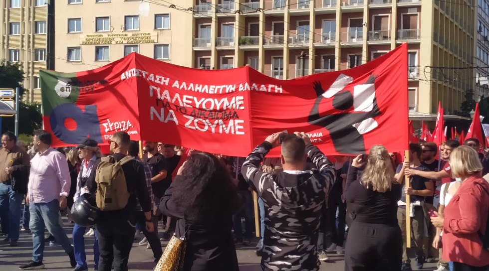 Βροντερό παρών στην παλλαϊκή κινητοποίηση κατά της ακρίβειας
