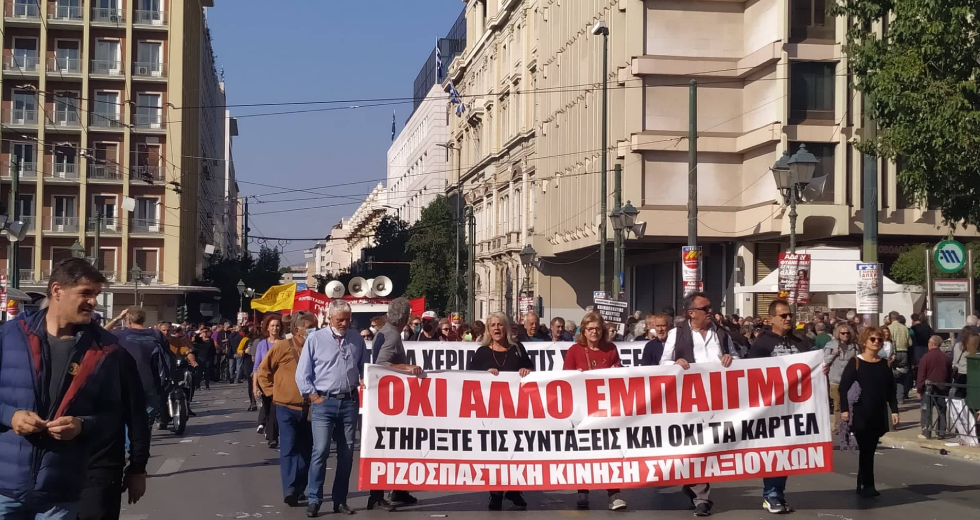 Βροντερό παρών στην παλλαϊκή κινητοποίηση κατά της ακρίβειας