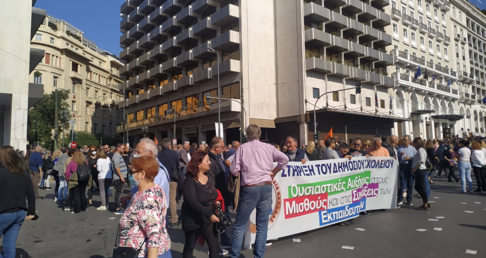 Βροντερό παρών στην παλλαϊκή κινητοποίηση κατά της ακρίβειας