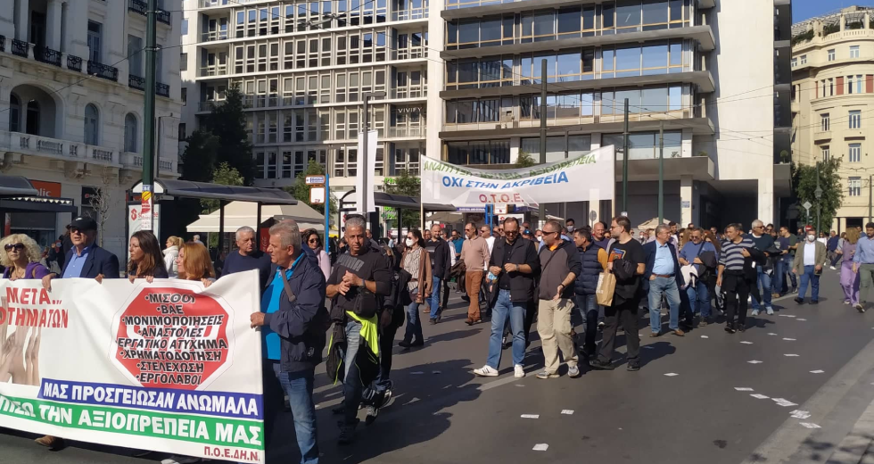 Βροντερό παρών στην παλλαϊκή κινητοποίηση κατά της ακρίβειας