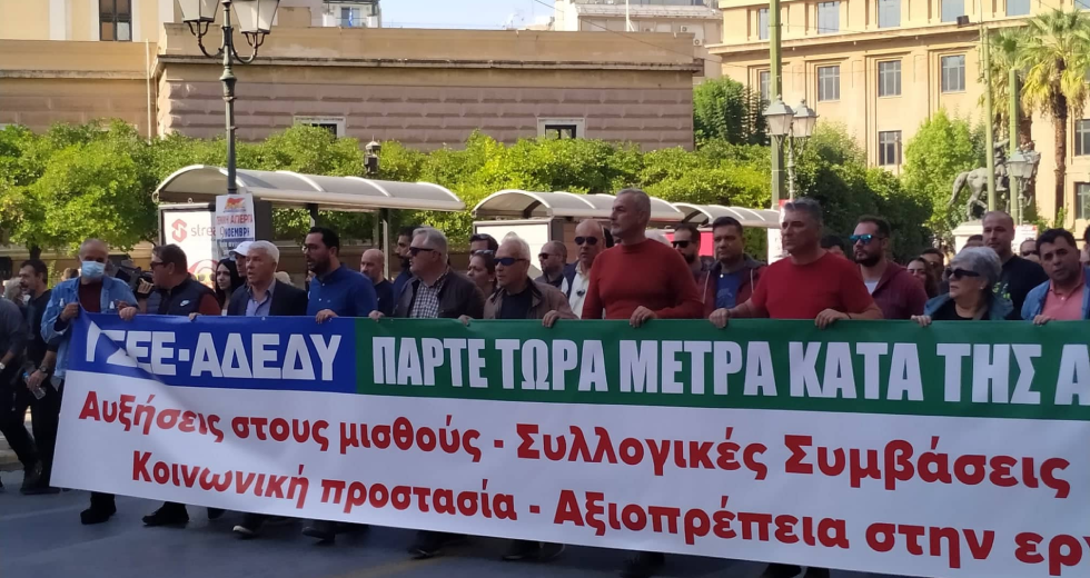 Βροντερό παρών στην παλλαϊκή κινητοποίηση κατά της ακρίβειας