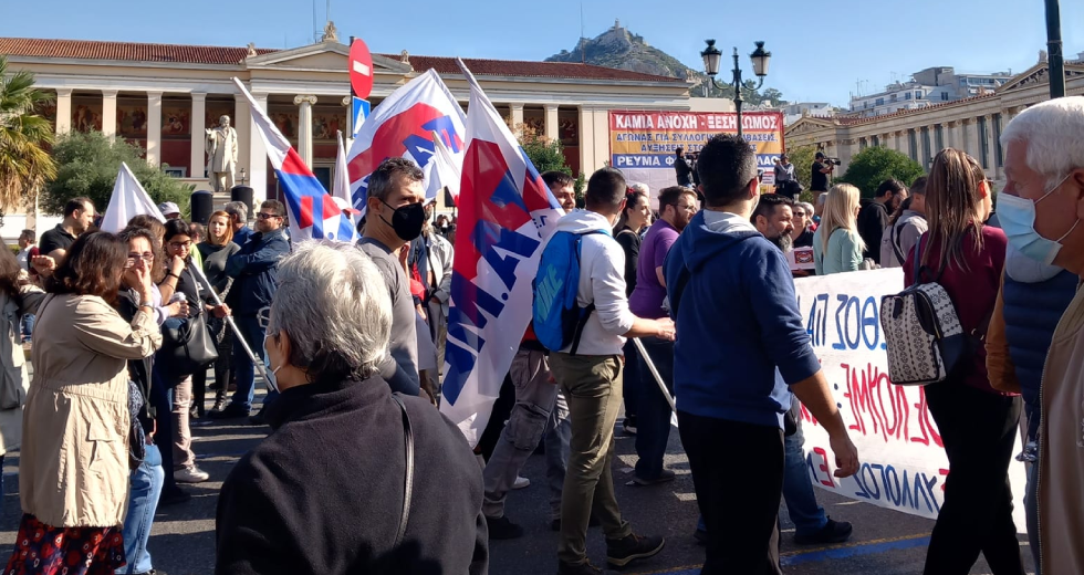 Βροντερό παρών στην παλλαϊκή κινητοποίηση κατά της ακρίβειας