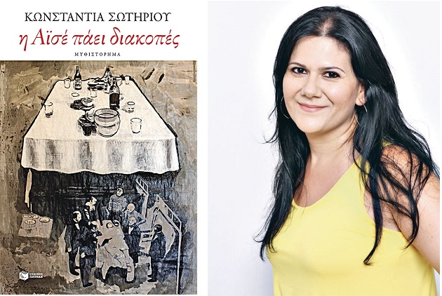 «Κανένας ’εν μπορεί να ποτινάξει που πάνω του τζείνον πόνι»