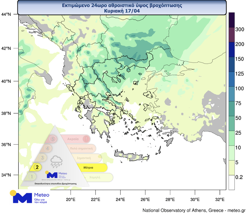 Χαλάει ο καιρός: Αφρικανική σκόνη και σημαντική πτώση της θερμοκρασίας