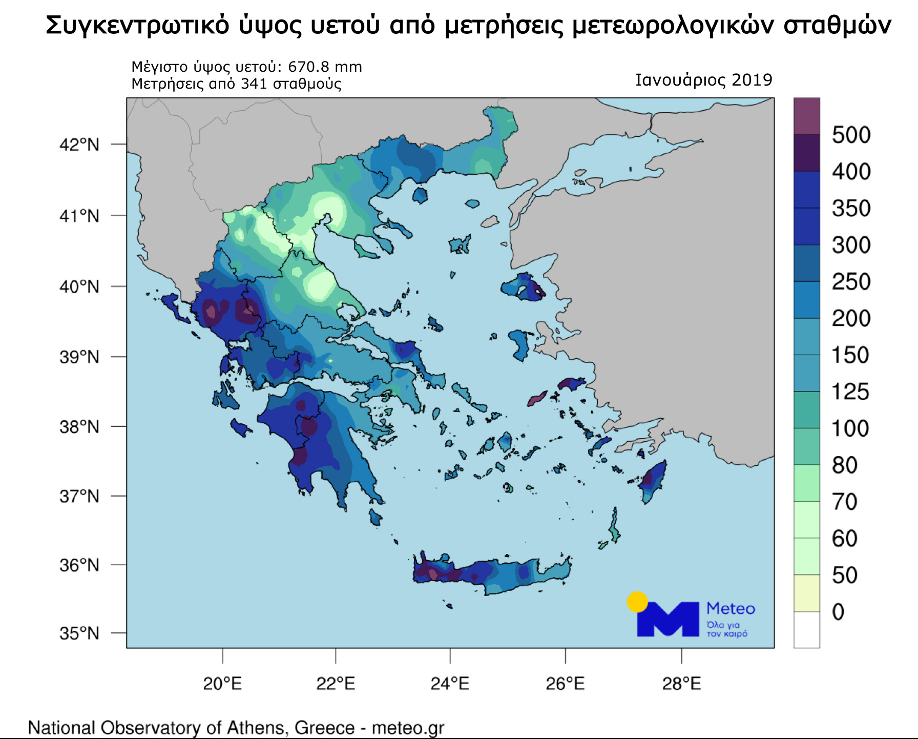 Ρεκόρ βροχής τον Ιανουάριο