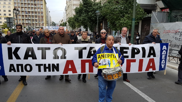 Με την ΑΔΕΔΥ ξεκίνησε ο χορός των κινητοποιήσεων