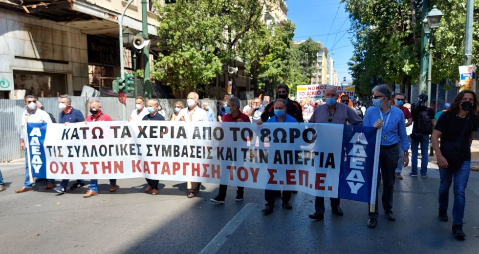Όλη τη μέρα στους δρόμους οι εργαζόμενοι: Βροντερό «όχι» στο έκτρωμα Χατζηδάκη