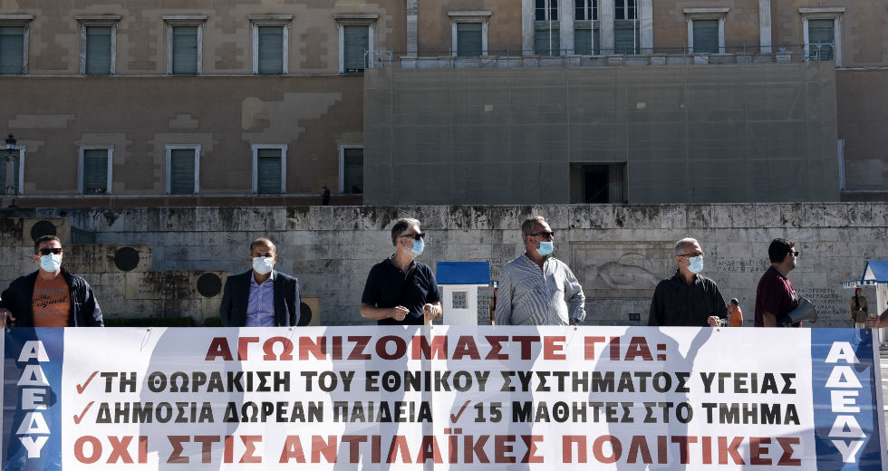 Γιατροί και εκπαιδευτικοί στην 24ωρη απεργία της ΑΔΕΔΥ