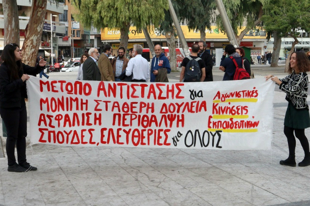 Μικρή συμμετοχή στις διαδηλώσεις σε Ηράκλειο και Χανιά