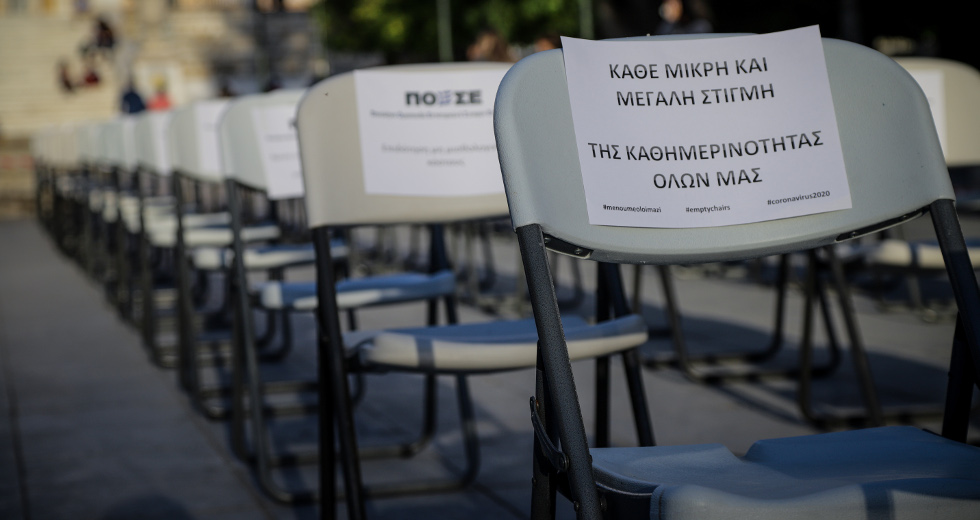 «Άδειες καρέκλες» στις πλατείες της χώρας – Δράση για τις επιχειρήσεις εστίασης