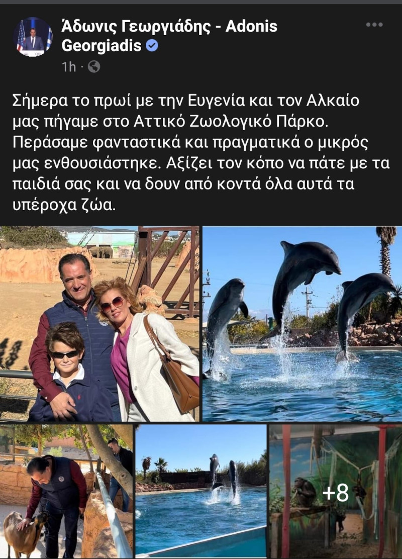Ο Άδωνις Γεωργιάδης νομιμοποιεί το Αττικό Ζωολογικό Πάρκο