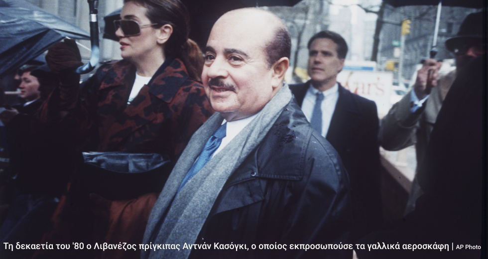 «Eκτροφείο» σκανδάλων