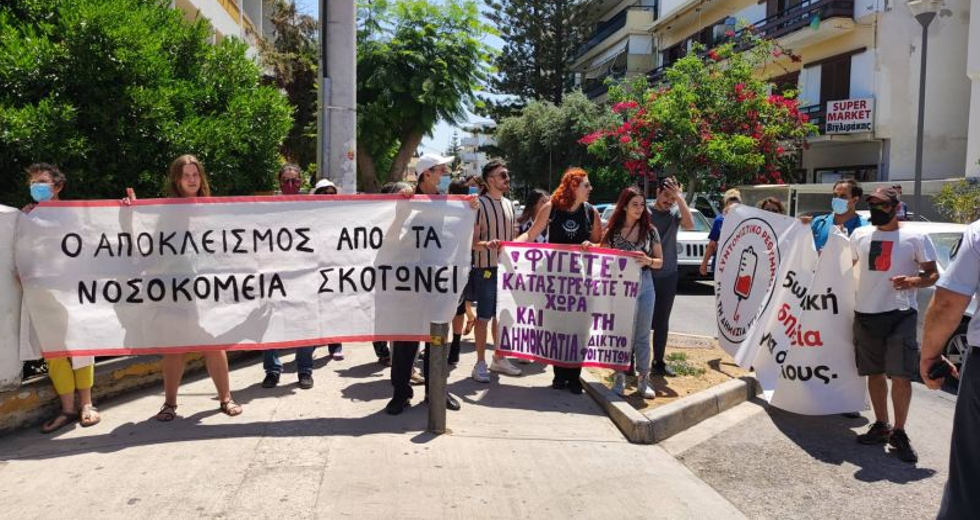 Νοσοκομείο Ρεθύμνου: Με διαμαρτυρίες υποδέχθηκαν τον υπουργό Ανάπτυξης