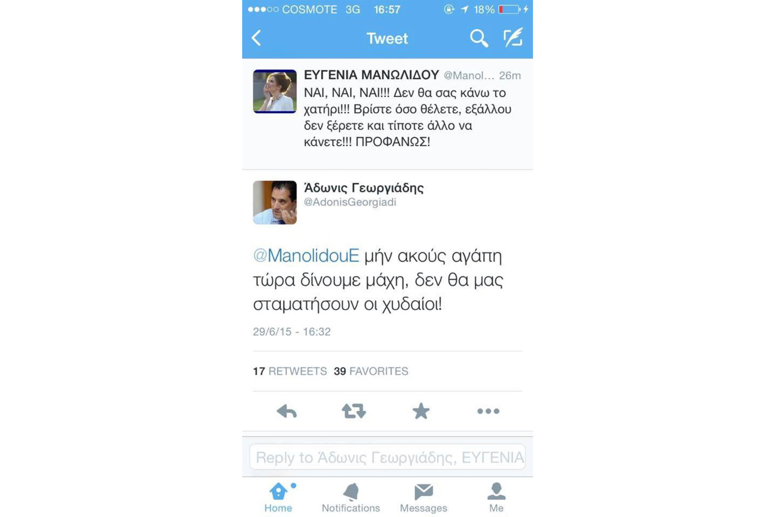 Μαίνεται η μάχη στα social media