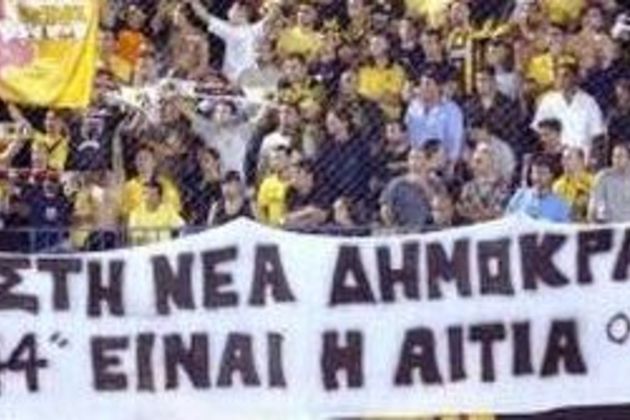 Εκλογικό ντέρμπι ΑΕΚ-Ολυμπιακού