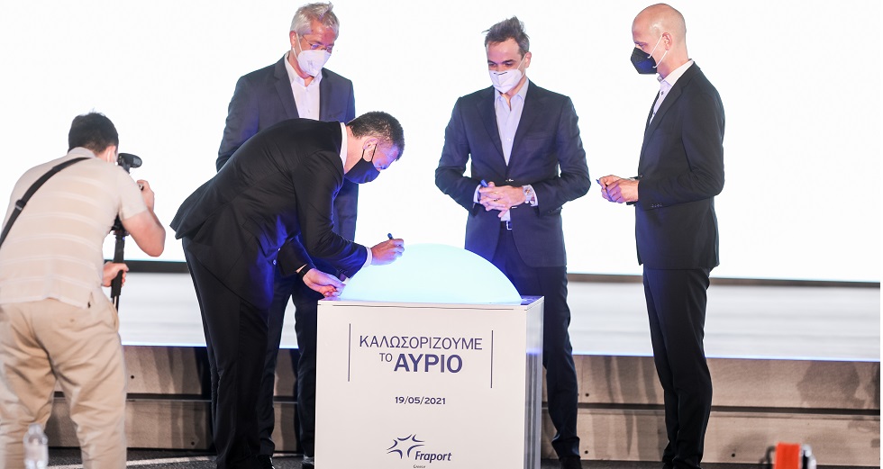 Καλωσορίζοντας το «Αύριο» μέσα από τις 14 νέες πύλες εισόδου