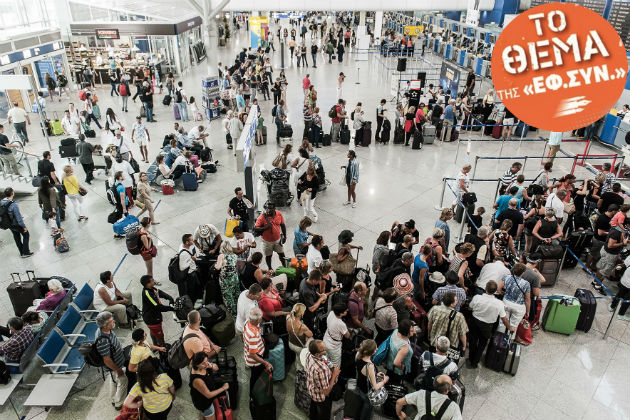 Τουρισμός: αισιόδοξα σενάρια και επιφυλάξεις εξαιτίας του ΦΠΑ