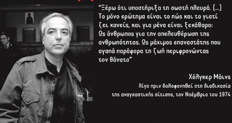 Κλείνει ο σταθμός του μετρό Πανεπιστήμιο, ανοιχτός στο Σύνταγμα